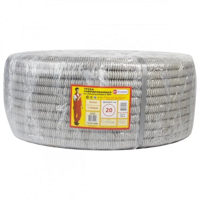 Труба гофрированная D20 (продаётся в упаковке)